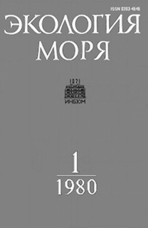 фото: Экология моря